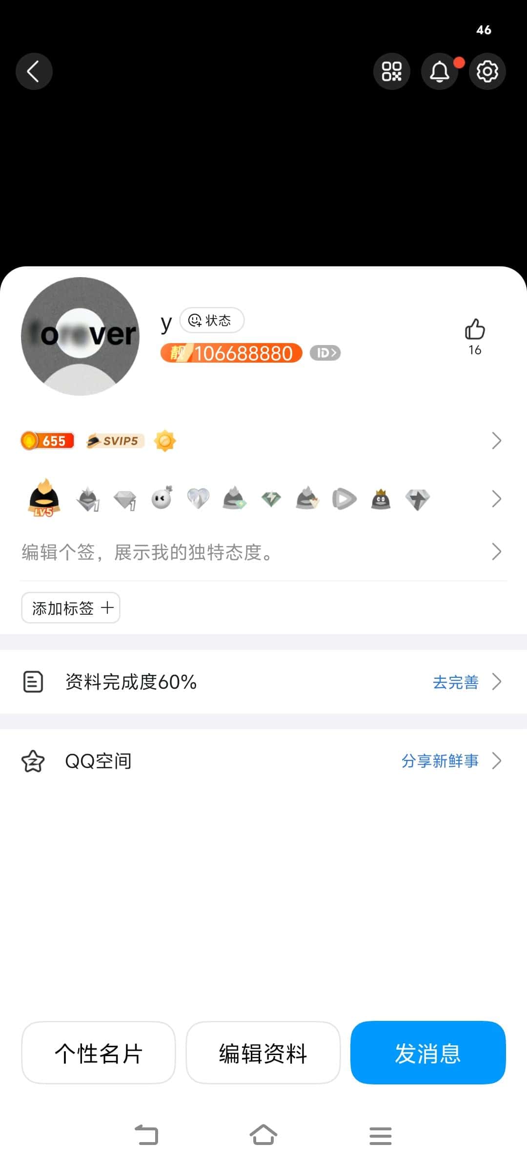 106688880