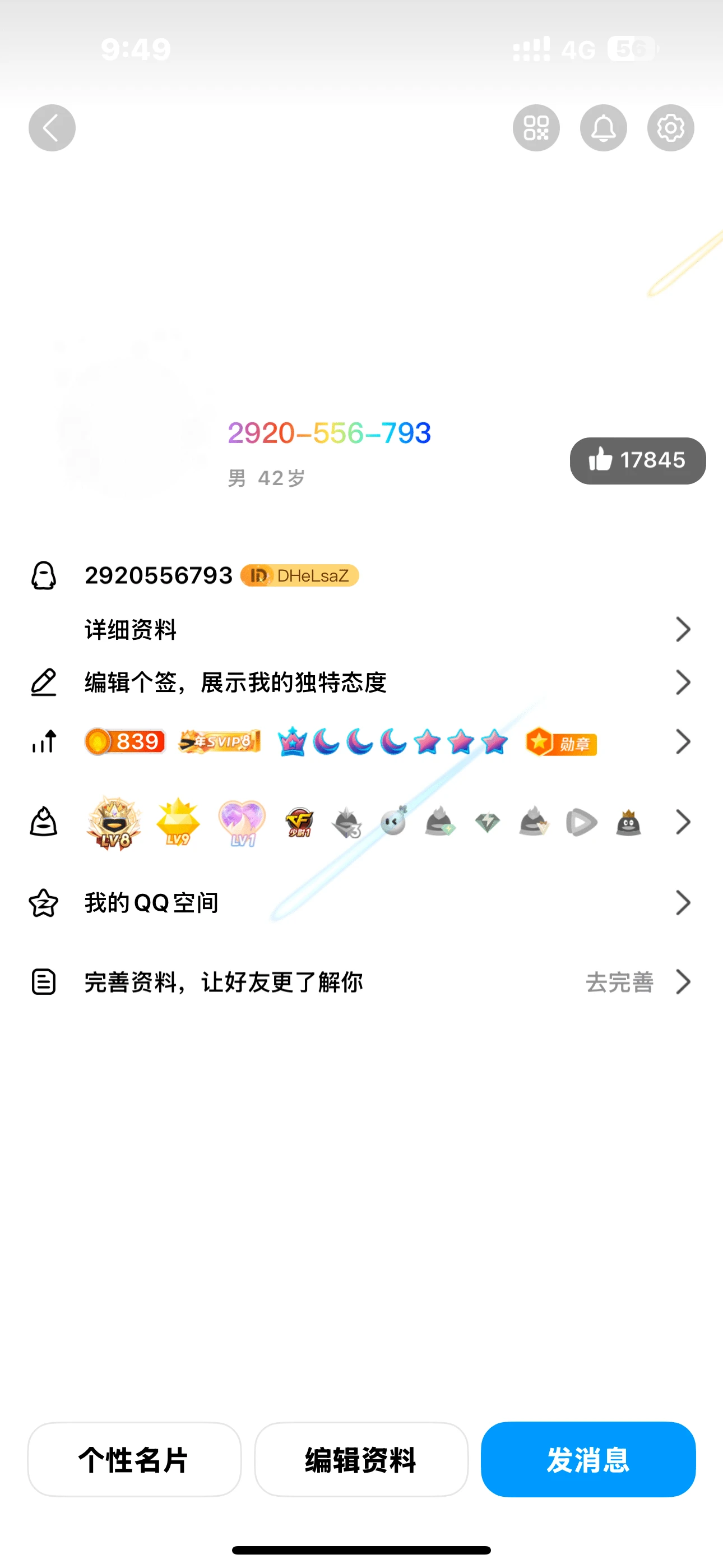 拍个会8皇冠920