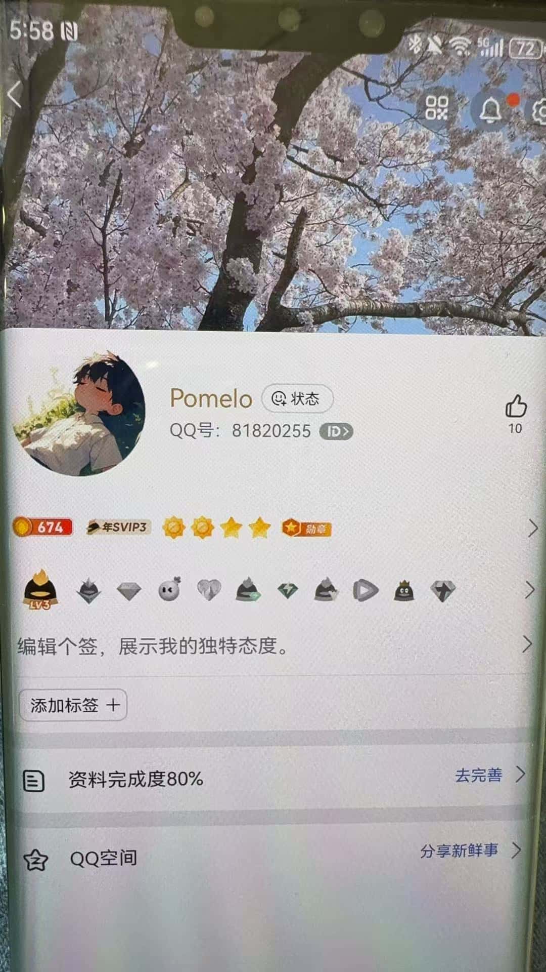 圆润八：81820255