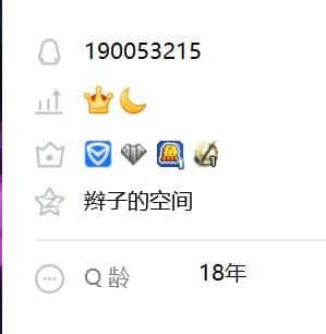 人少拍个无脸皇冠