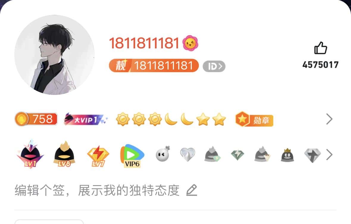 拍个发财AB：1811811181