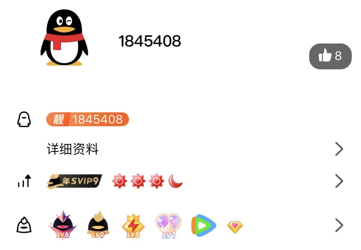 1845408会9黄8大6