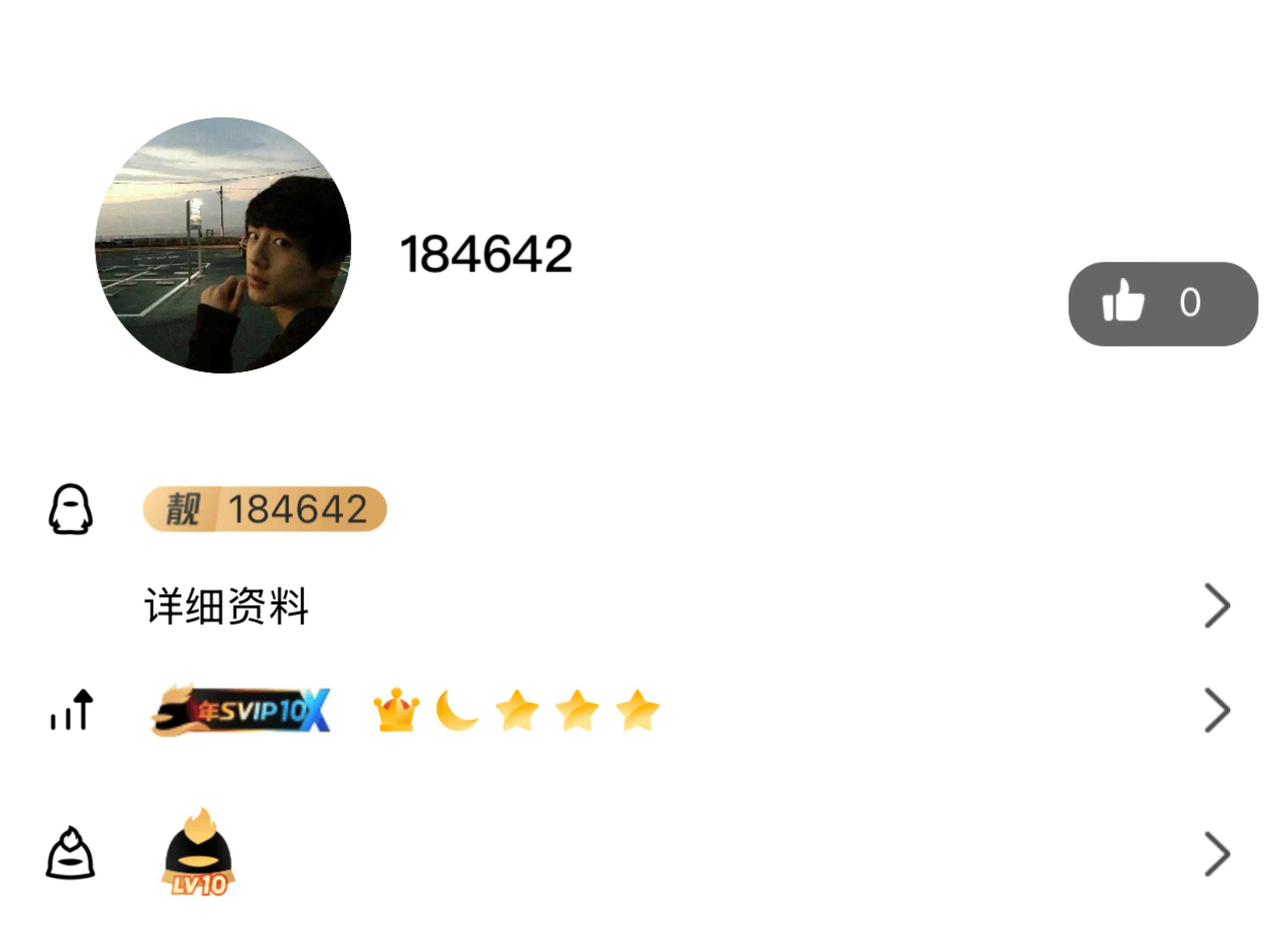 【下雨天】拍个会10黄金靓6