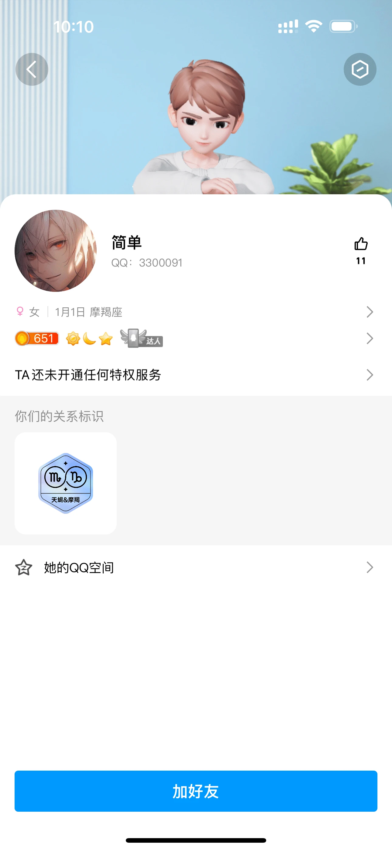 极品0违规7秒转可v