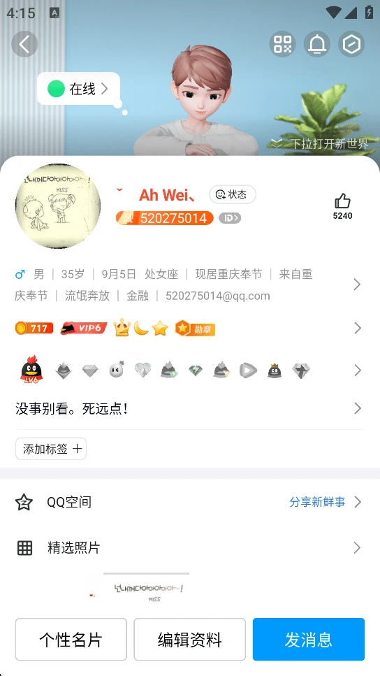 拍个无人脸靓号皇冠52027501420年一条违规