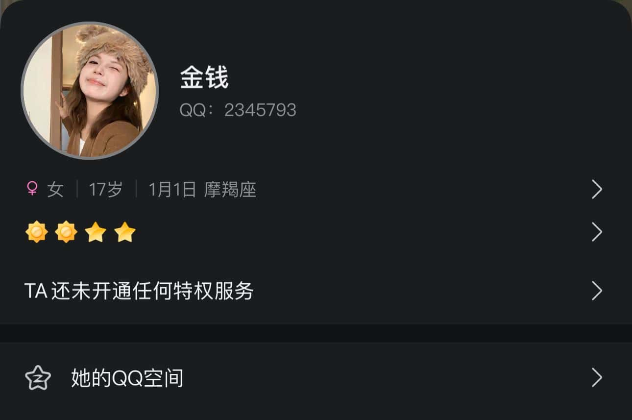 2345开0违规7位
