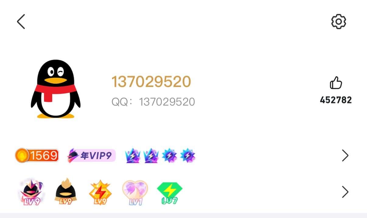 137029520大9会10黄9绿7
