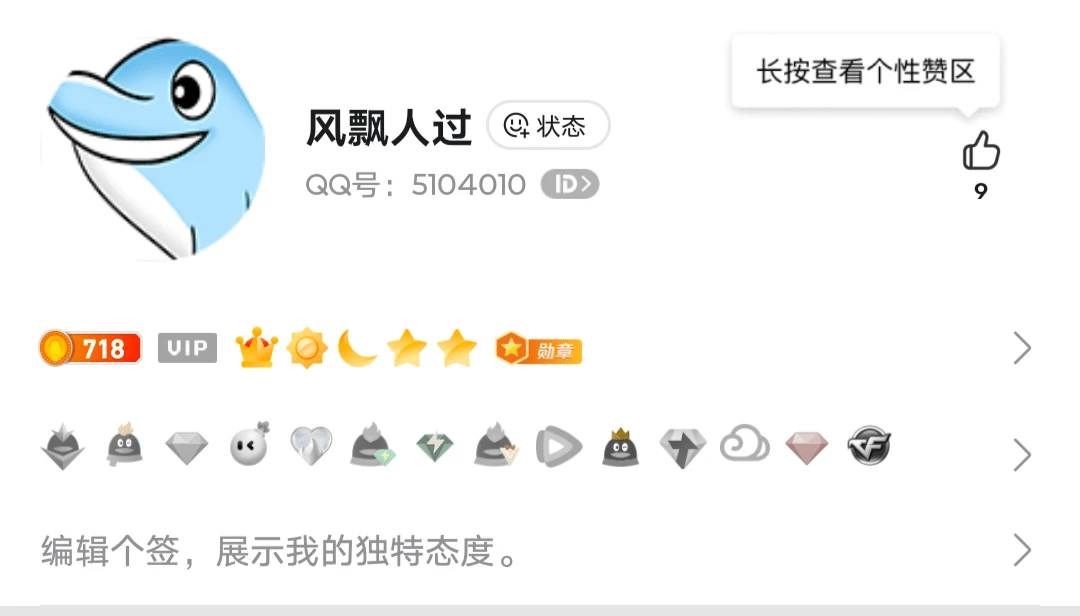 【拍】七位皇冠5104010，首次社交，之前0违规