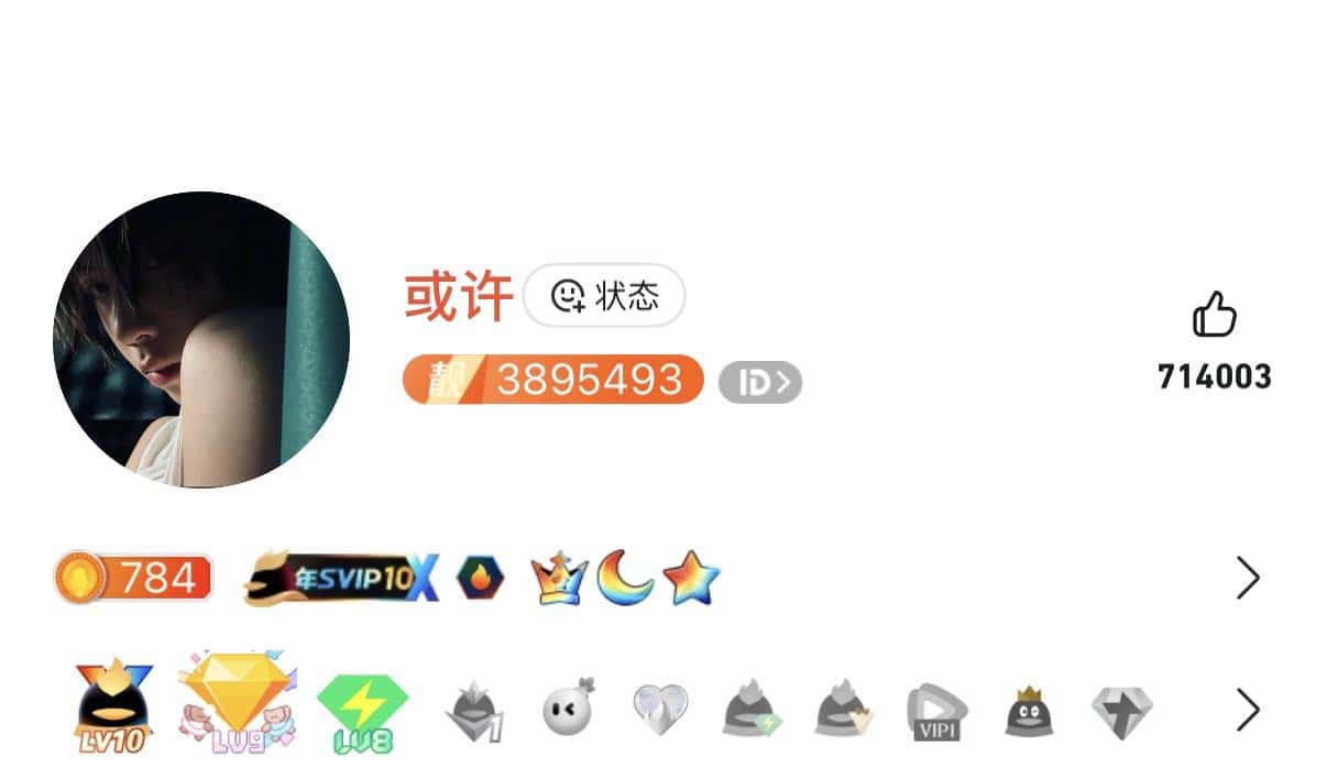 拍个业务买断靓7无脸会10黄9绿8
