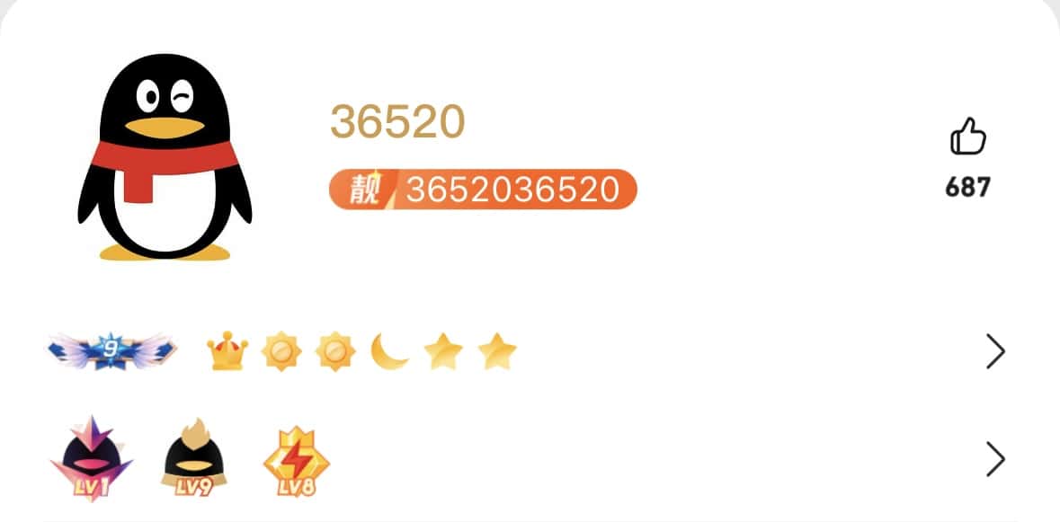 拍个小极品爱情真山36520