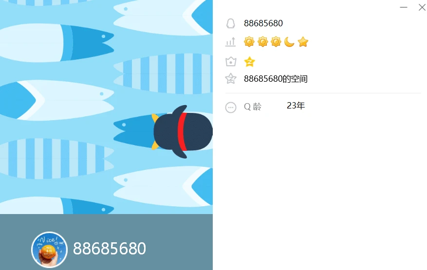 88685680冲刺皇冠