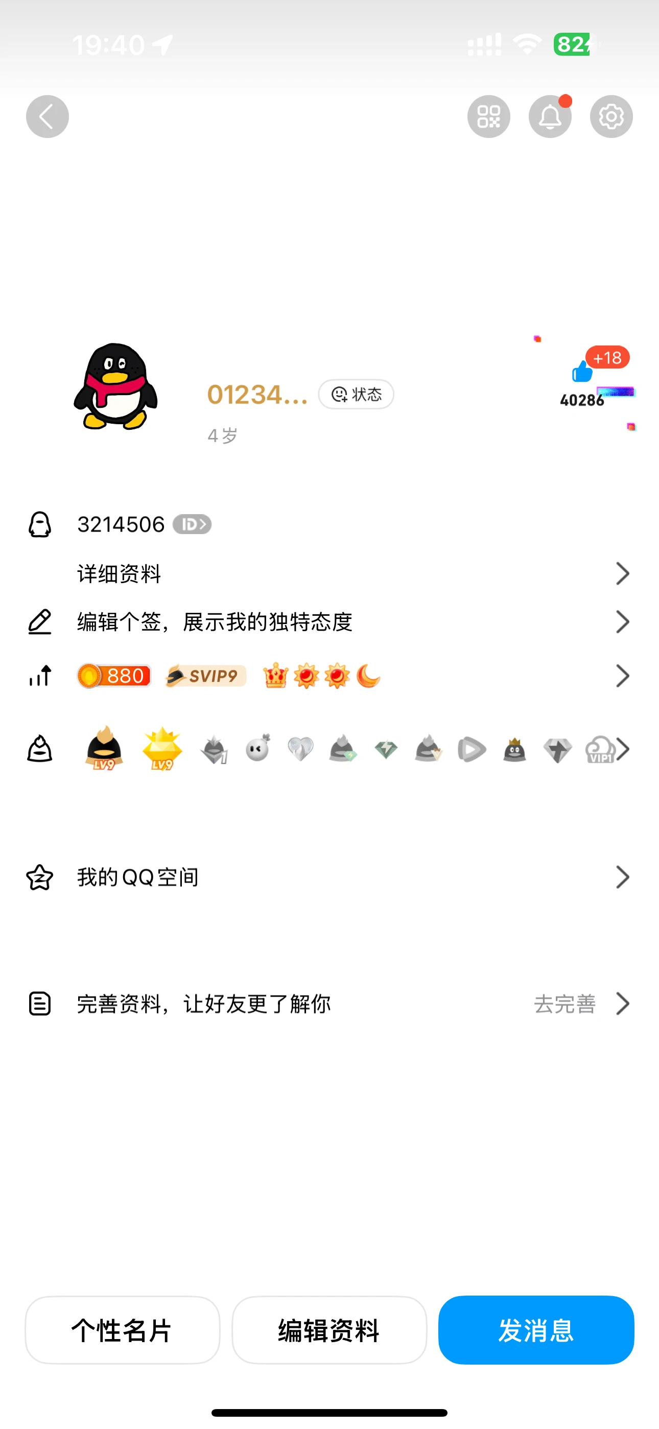 黄瓜类型7位3214506