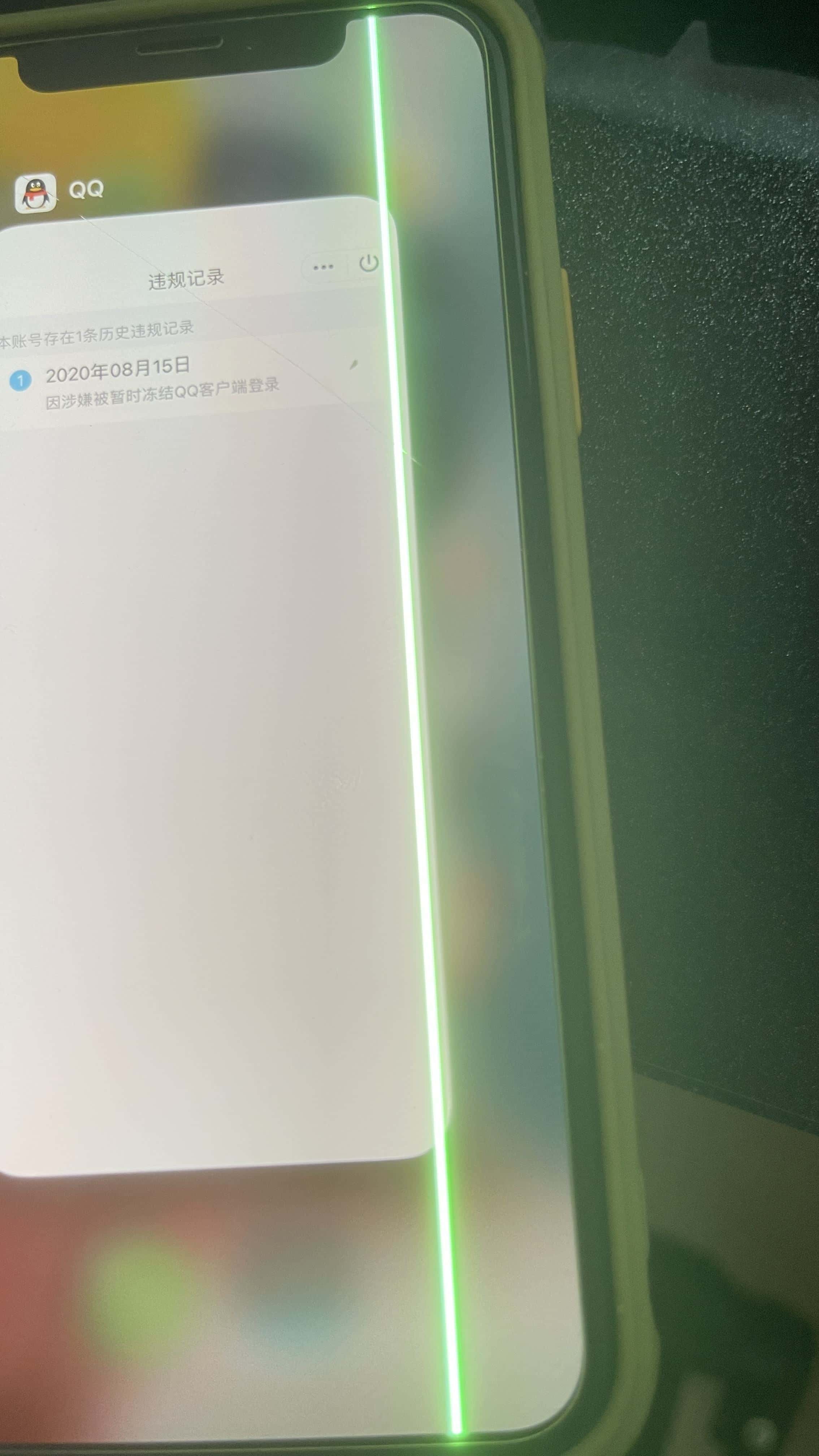 拍个一个7太