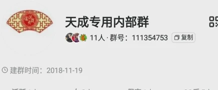 28177804八位带两个原始老群
