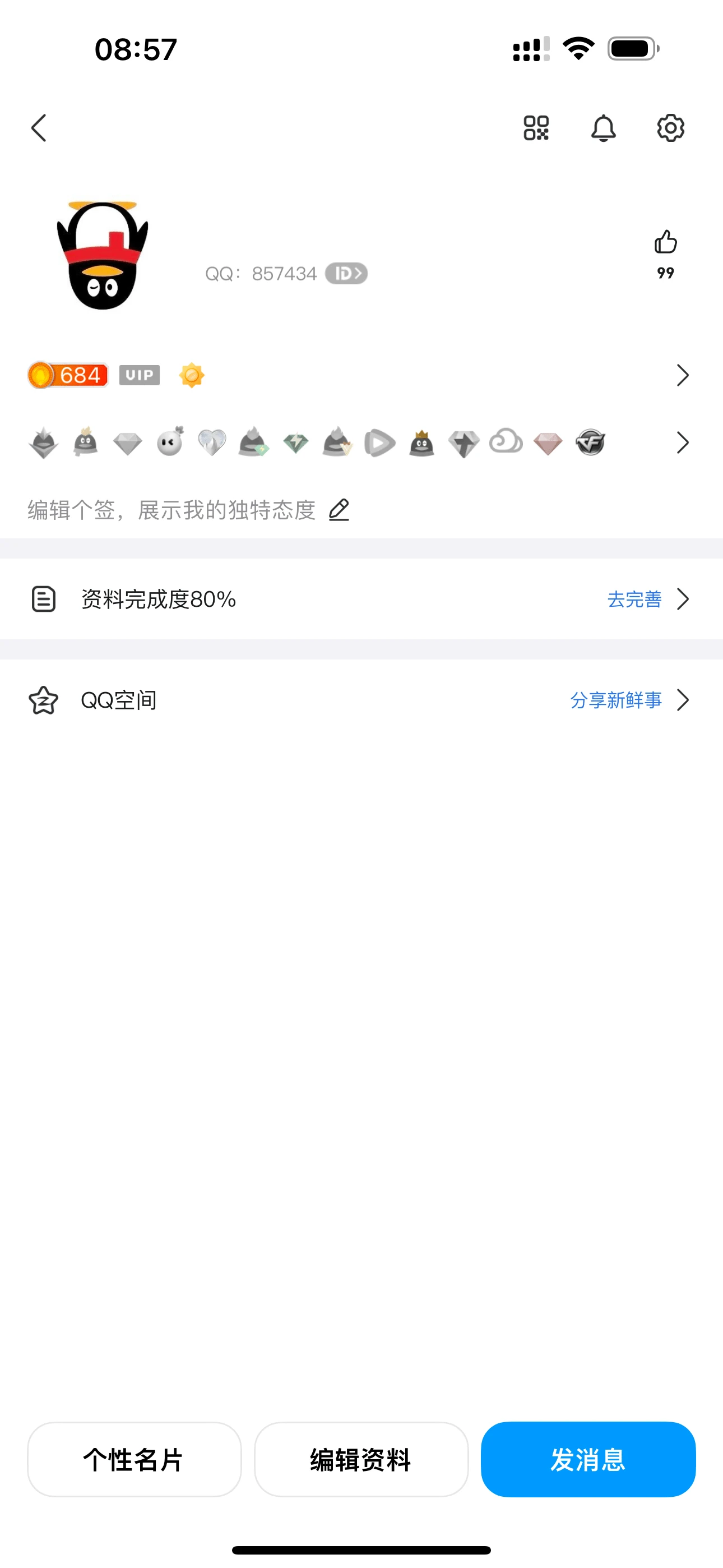 拍卖857434普号0违规16级