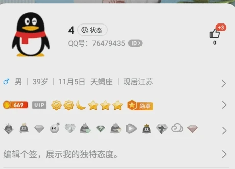 76479435双太