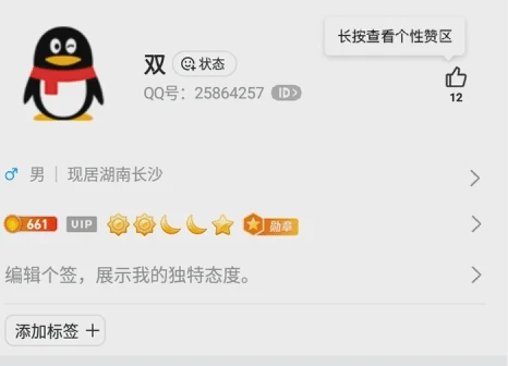 25864257双太