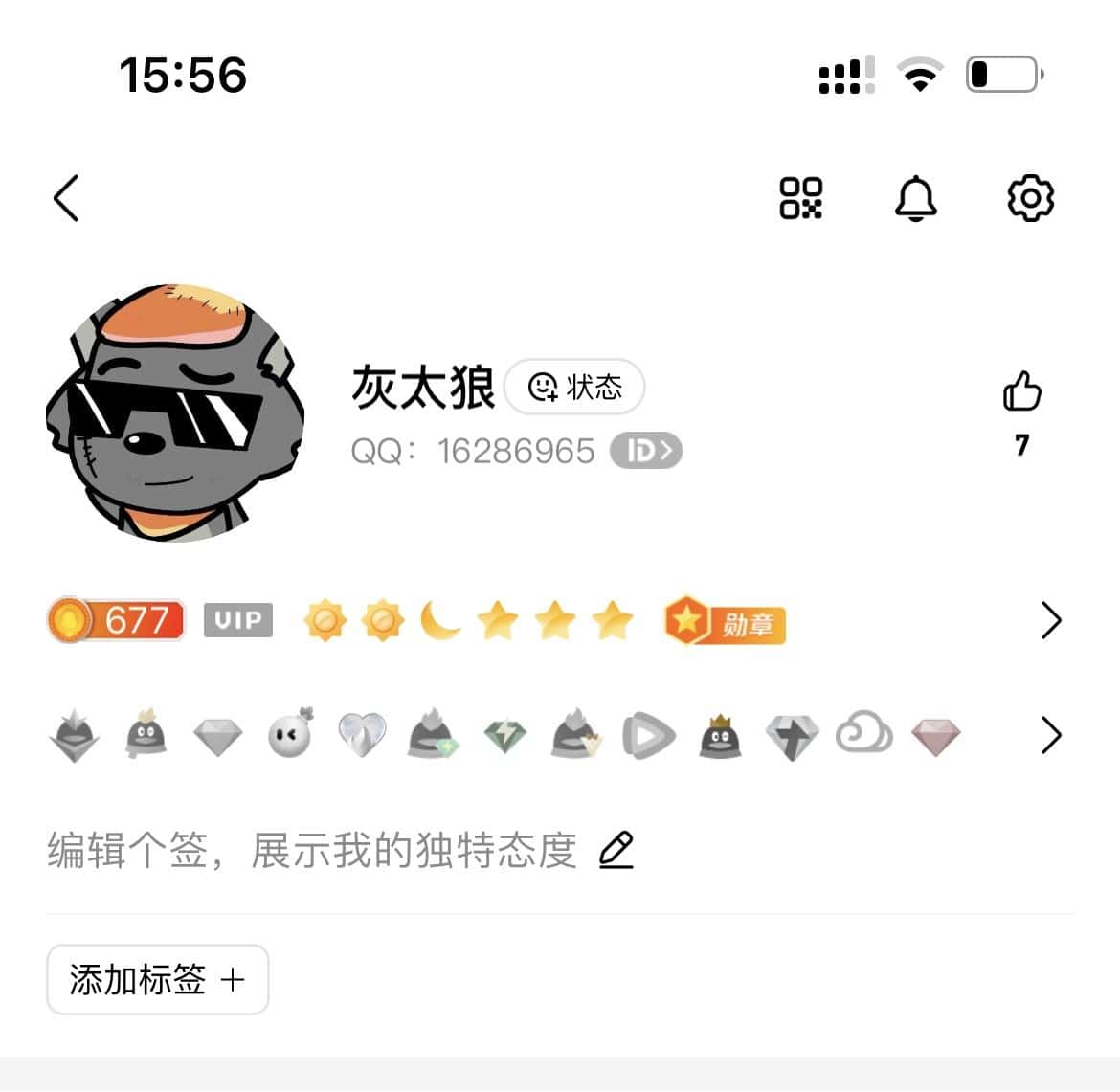 16286965双太8位
