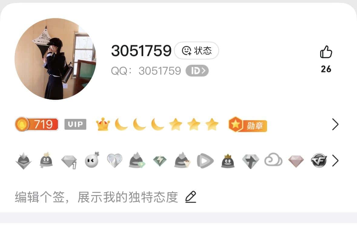 拍个0违规黄冠七位：3051759