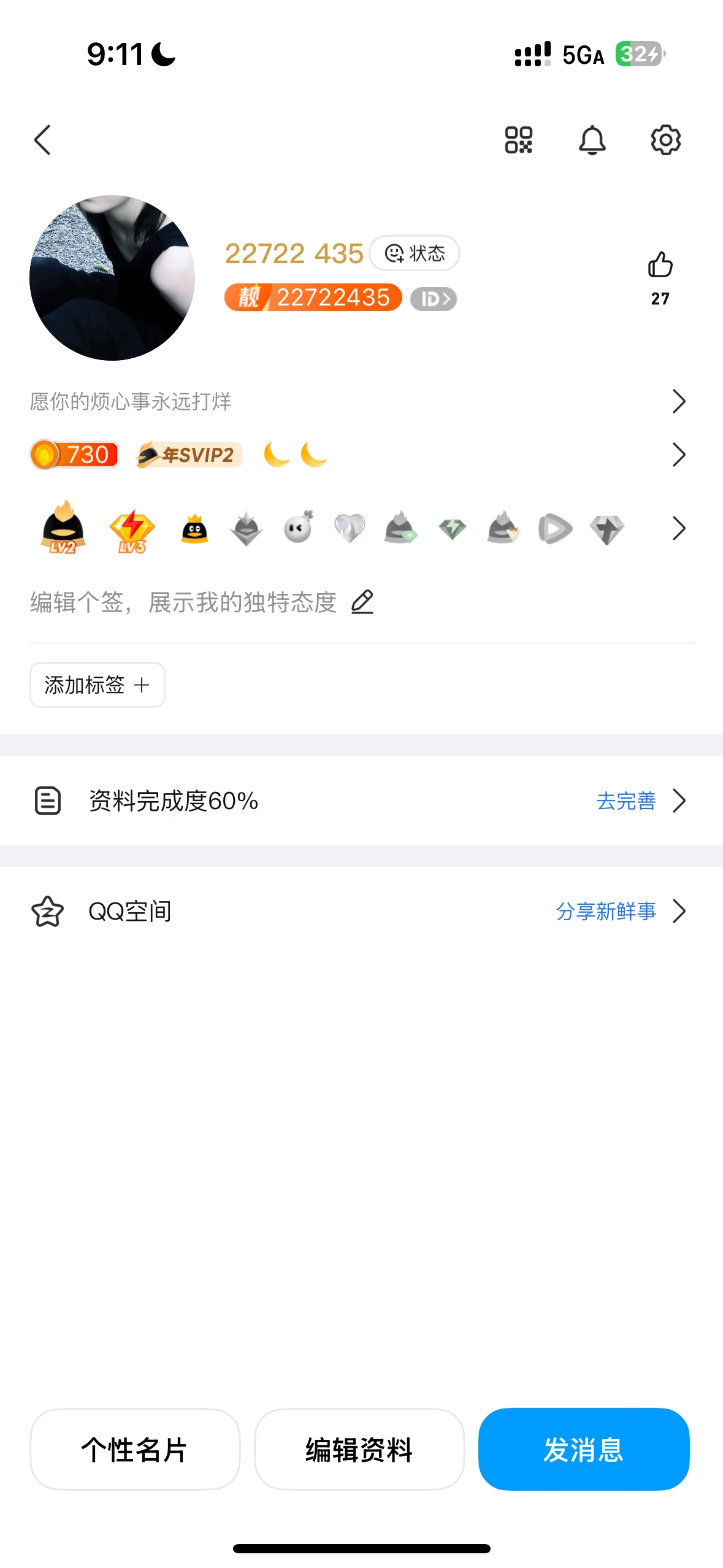 22722435靓8