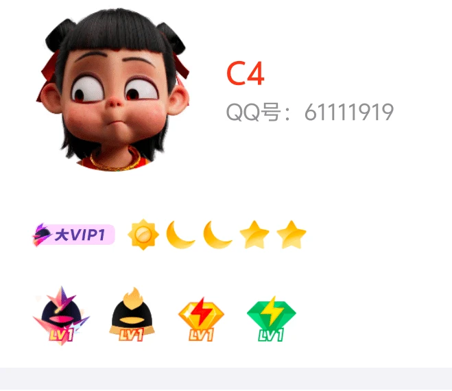 8位4AABC类型