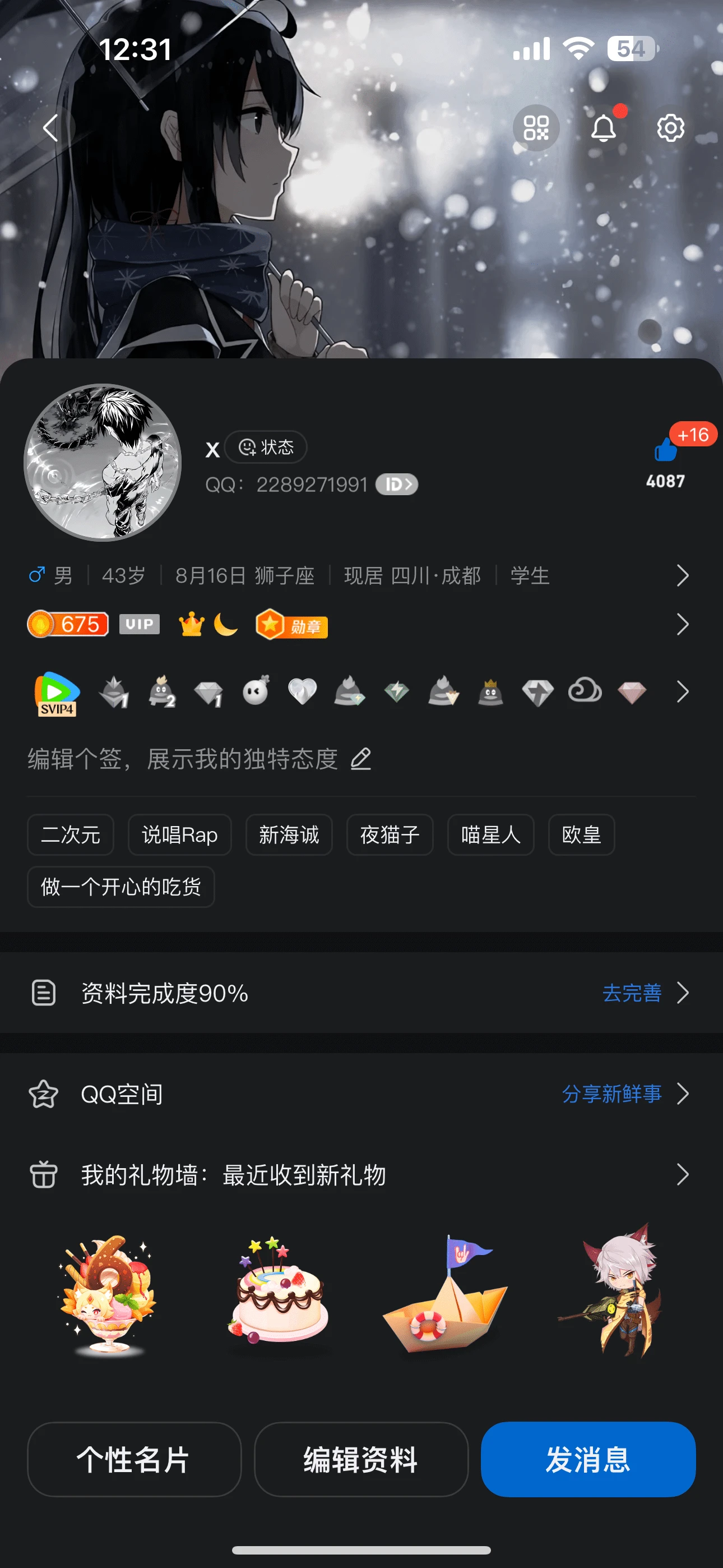 拍个0皇冠