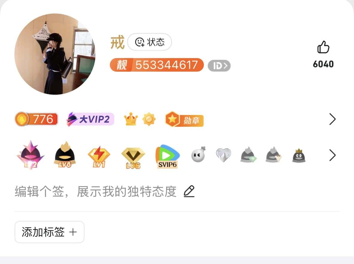 拍个0违规靓黄冠554433617会8绿6腾6
