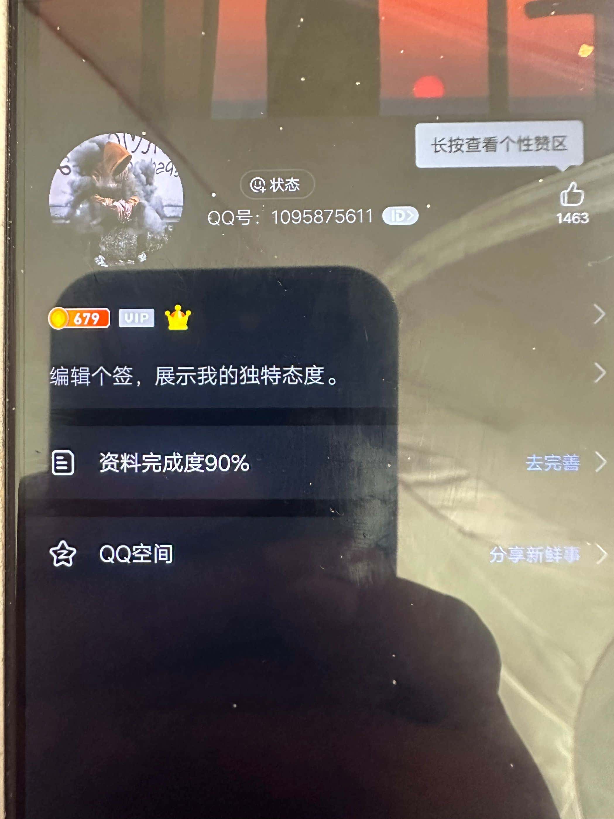 拍个0皇冠
