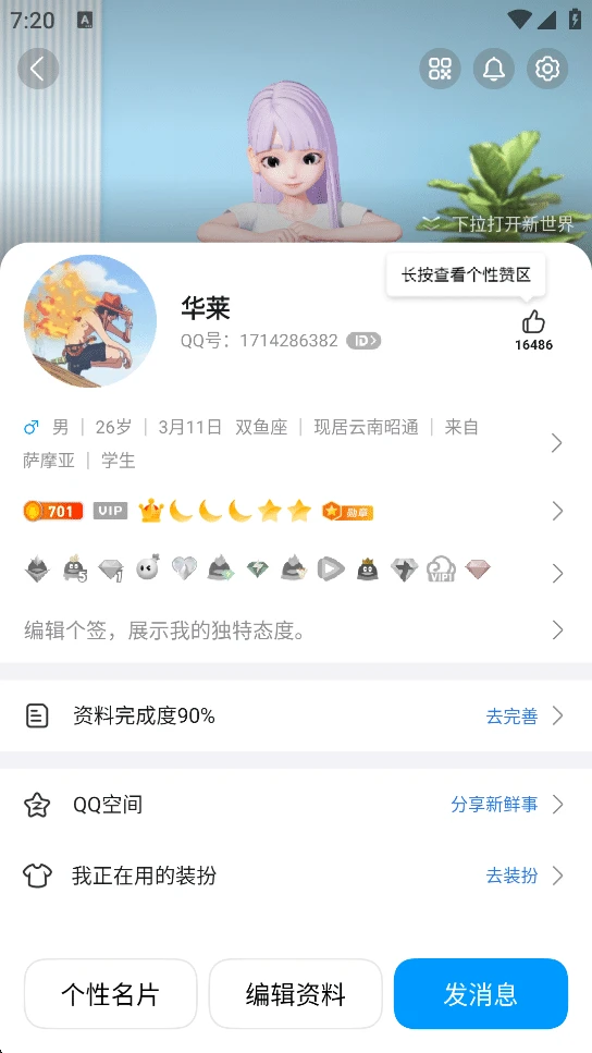 拍个无人脸皇冠一切正常包安