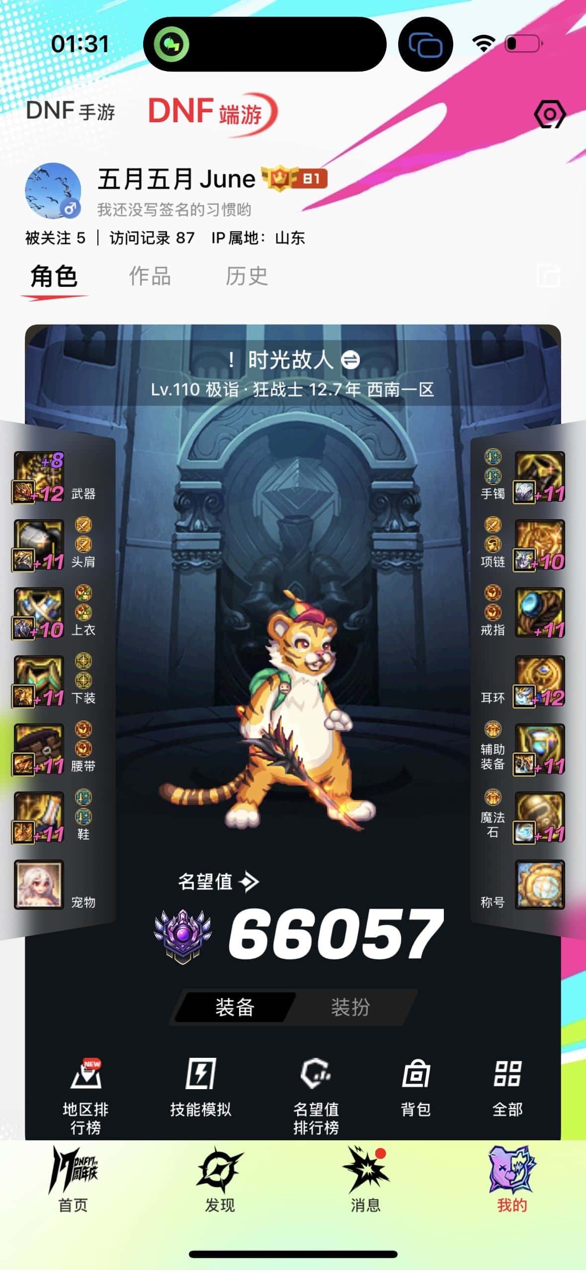 0违规0皇冠
