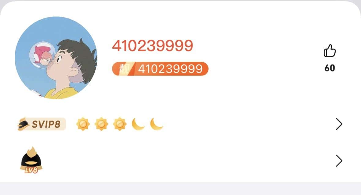 拍个普靓4A老靓号会8：410239999