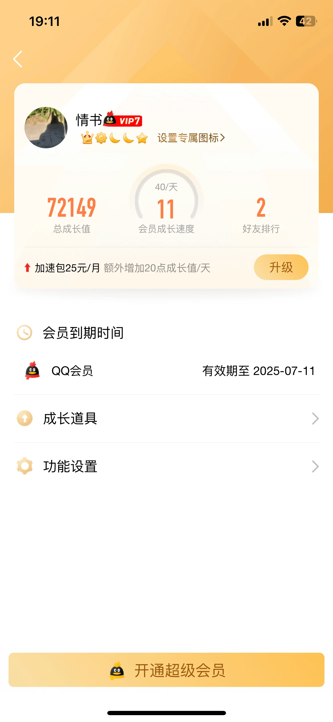 拍个普靓皇冠客服开100173282