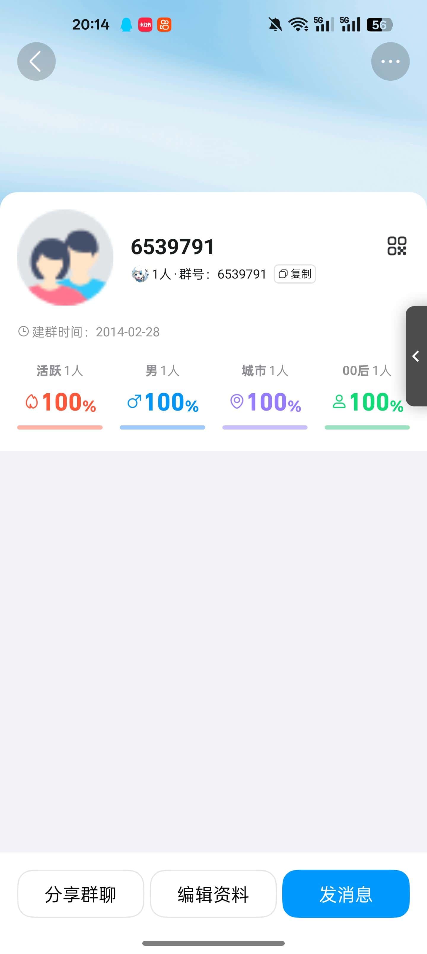 万元保证金拍个🥬7位群+5