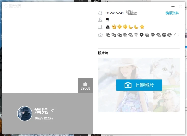 拍个业务皇冠