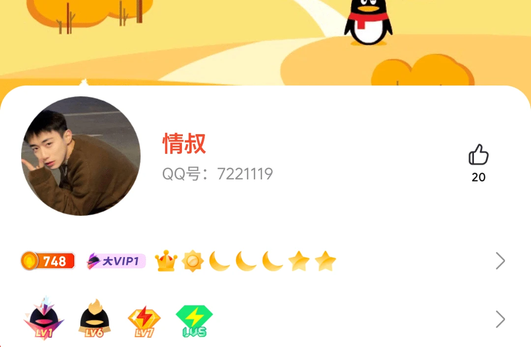 拍个极品3a7位7221119