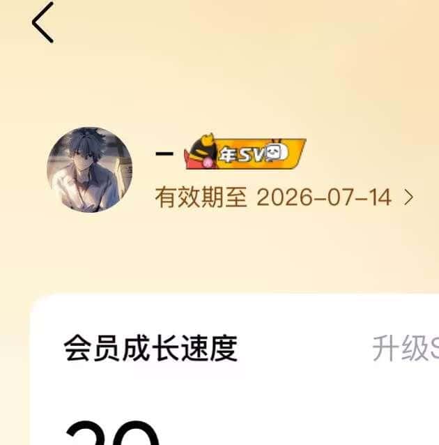 三个八群