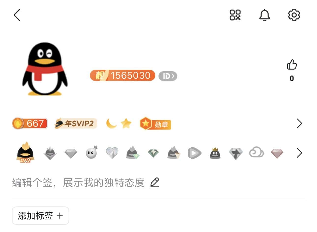 拍卖靓号1565030