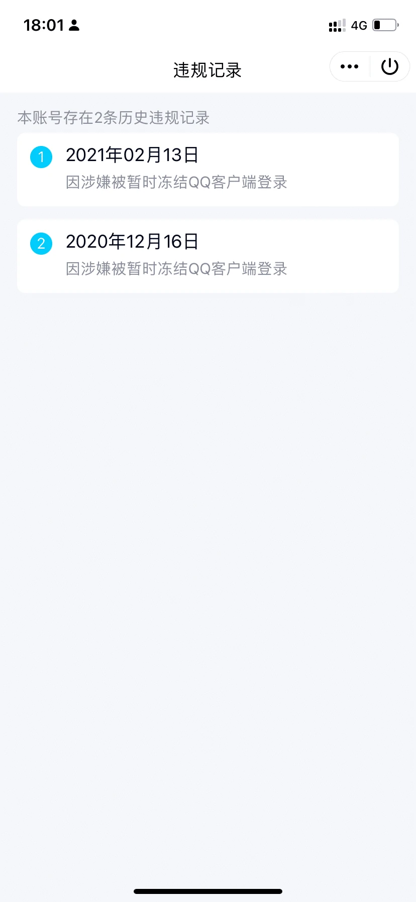 9997371，业务豹子7位