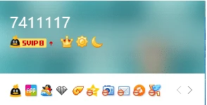 拍卖7411117七位abc