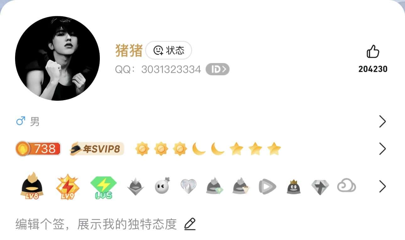 拍个全顺QQ3031323334普59级0违规无社交可V一切正常