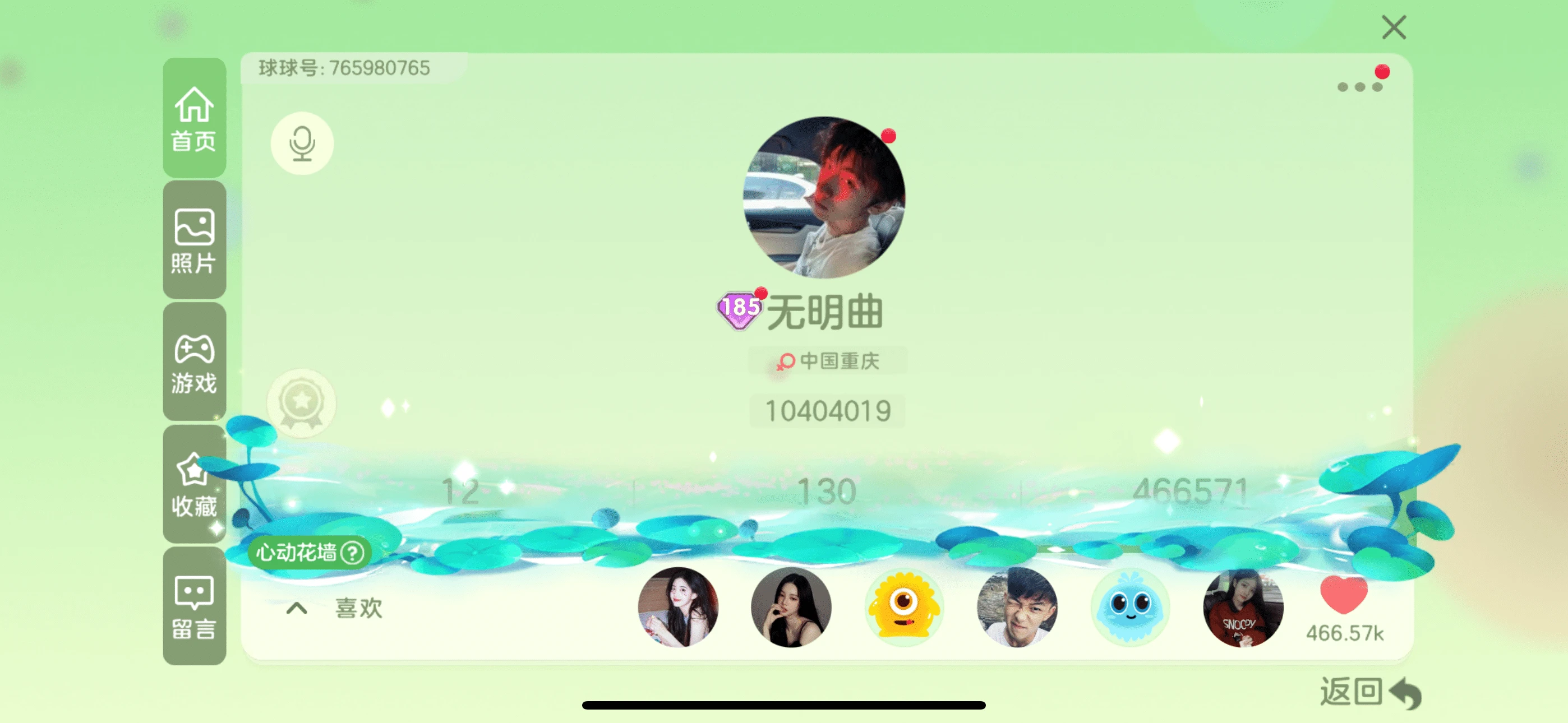 球球大作战游泳圈水滴等其他的
