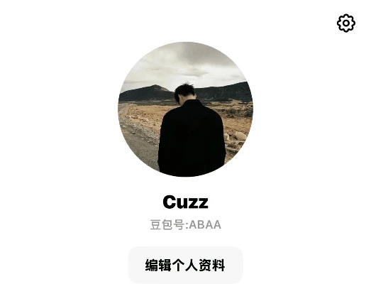 【豆包】AABA最短四位纯AB组合
