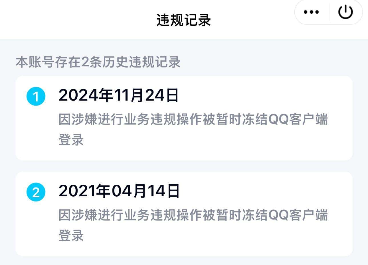 拍个8位会688654799