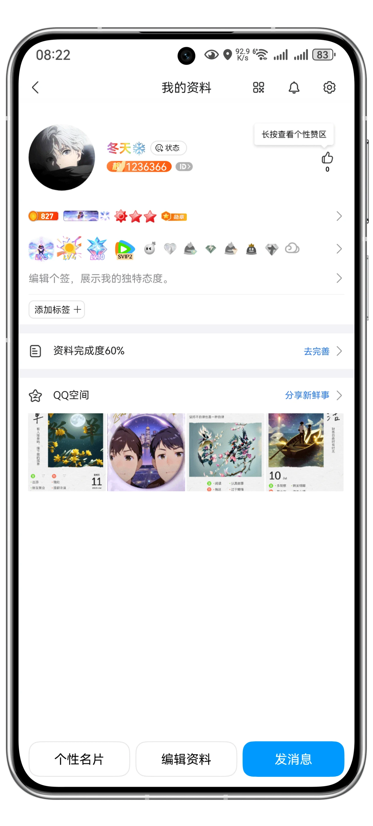 拍卖顺子元老123开极品7位