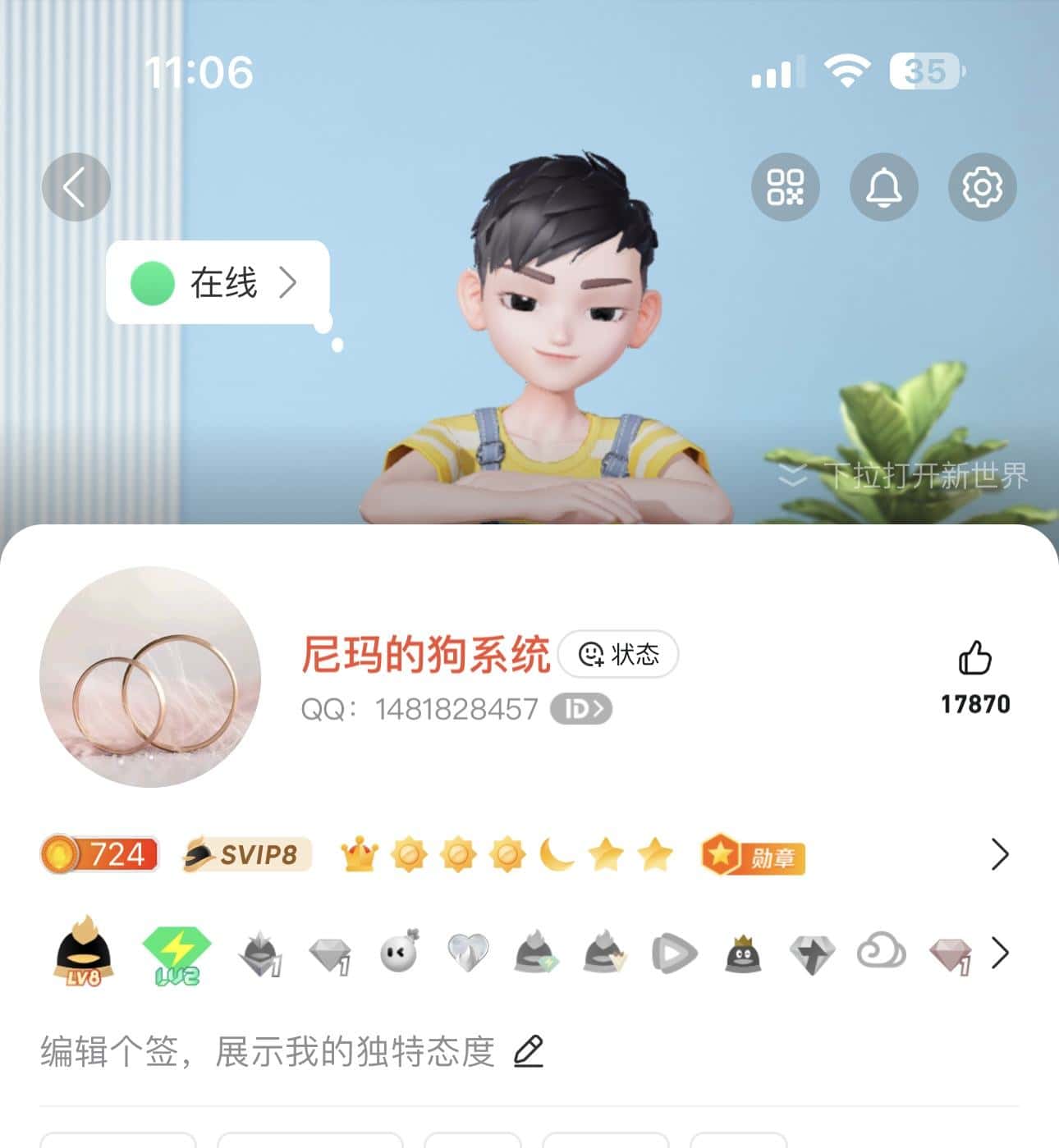 拍个无违规会8准双皇