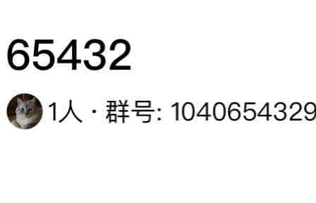拍个五顺qq群