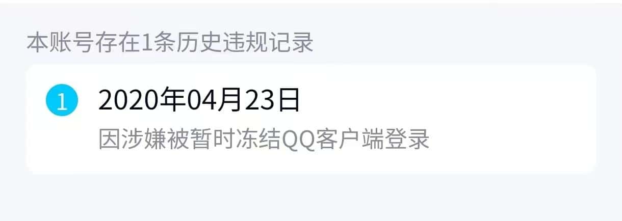万元保证金拍个无脸准皇冠👑+2