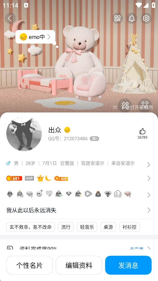 拍个老违规无人脸皇冠带两个老群一切正常包安