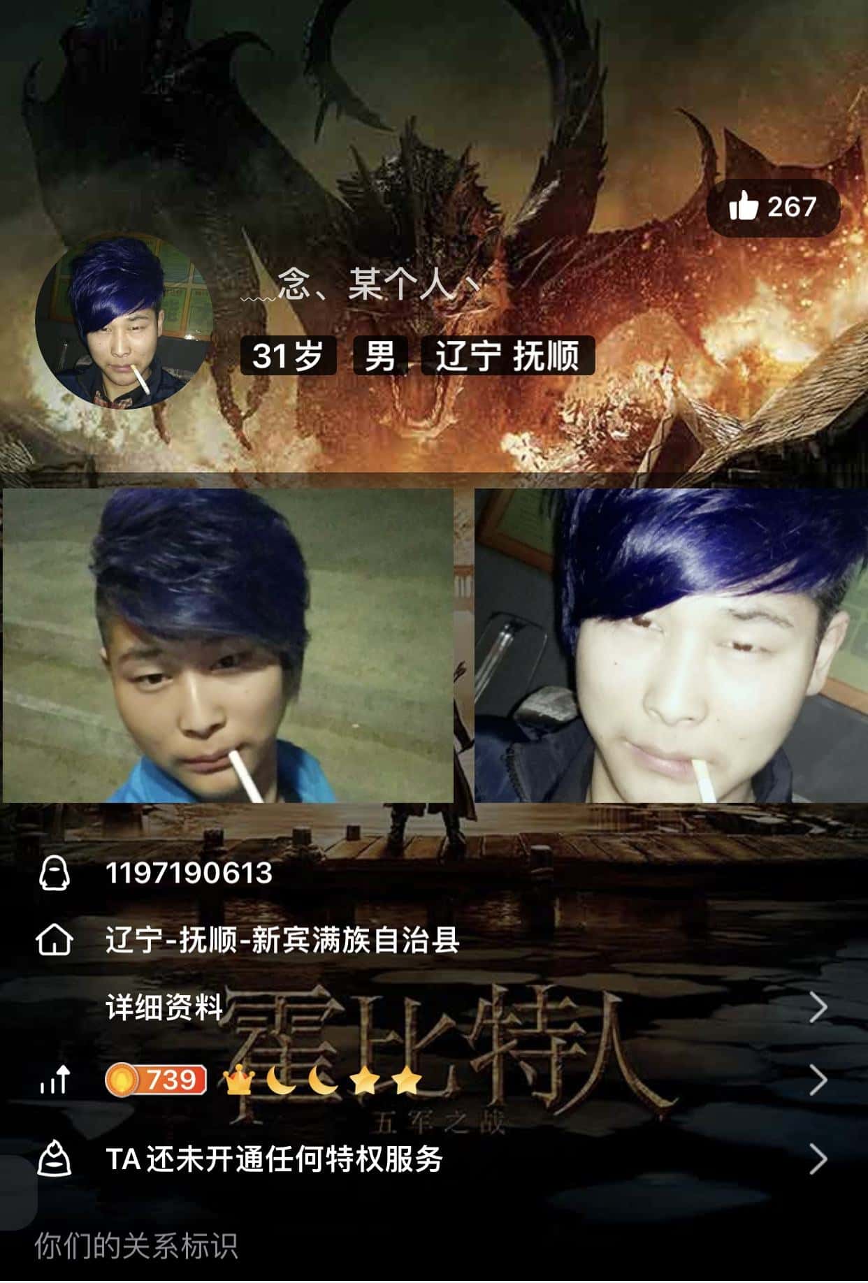 速拍一个皇冠号，吃个饭