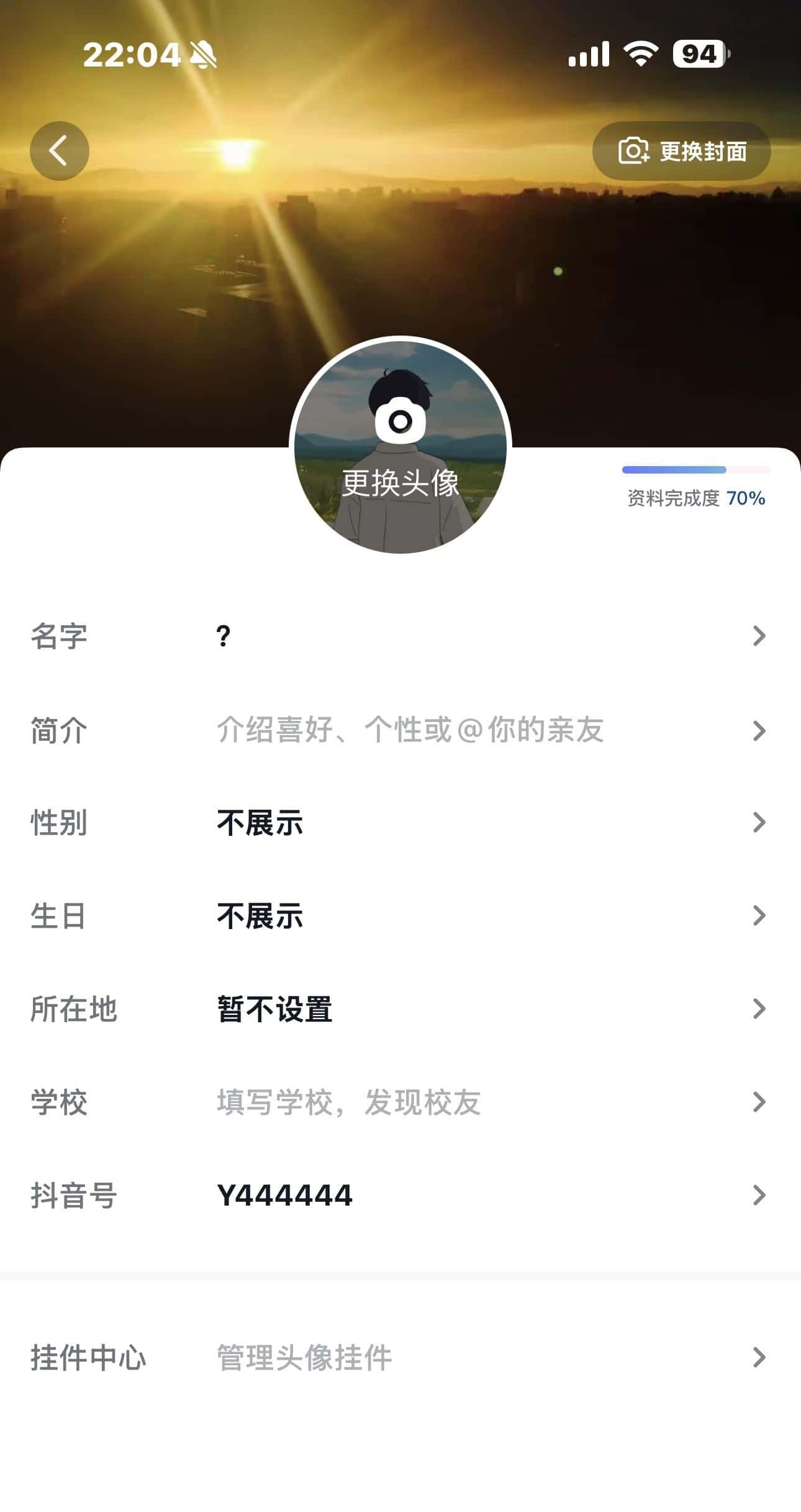 拍卖抖音Y444444